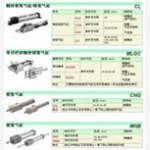 性能概覽組合型氣缸帶鎖氣缸SMC，AL30-03-A