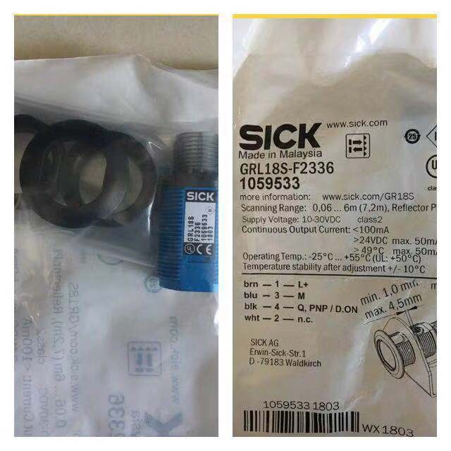 GRL18-P1132，德國SICK圓柱形光電開關長度